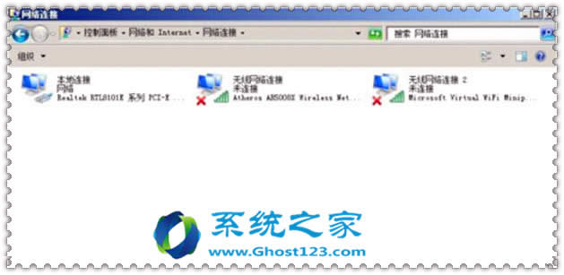 省流量就用家用WIFIWin7系統電腦與手機共用WIFI設置方法