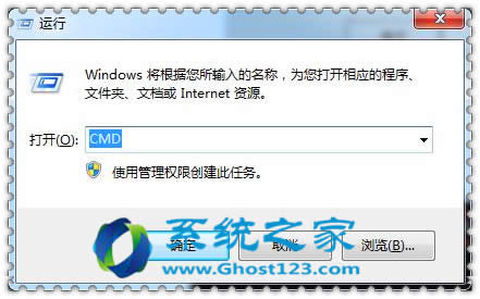 解決Windows 7無法完成格式化U盤的一些實用方法