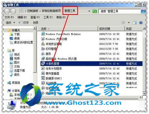 解決Windows 7無法完成格式化U盤的一些實用方法