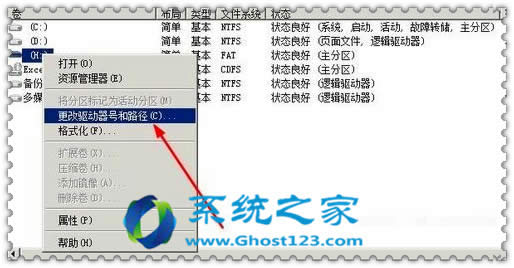 解決Windows 7無法完成格式化U盤的一些實用方法