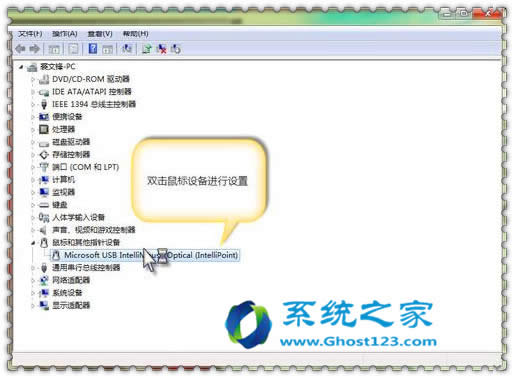 雨林木風win7旗艦版如何設置睡眠呢_win7系統安裝