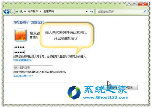 雨林木風win7旗艦版如何設置睡眠呢_win7系統安裝