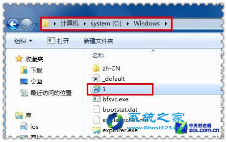 win7 64位純凈版系統(tǒng)程序運(yùn)行命令制作技巧_win7系統(tǒng)安裝教程