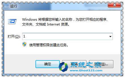 win7 64位純凈版系統(tǒng)程序運(yùn)行命令制作技巧_win7系統(tǒng)安裝教程