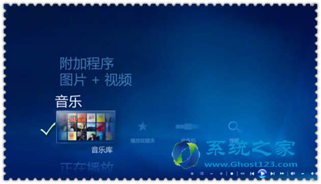 win7 sp1系統(tǒng)32位多媒體軟件的應(yīng)用要注意哪些_win7技巧