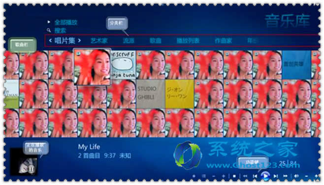 win7 sp1系統(tǒng)32位多媒體軟件的應(yīng)用要注意哪些_win7技巧