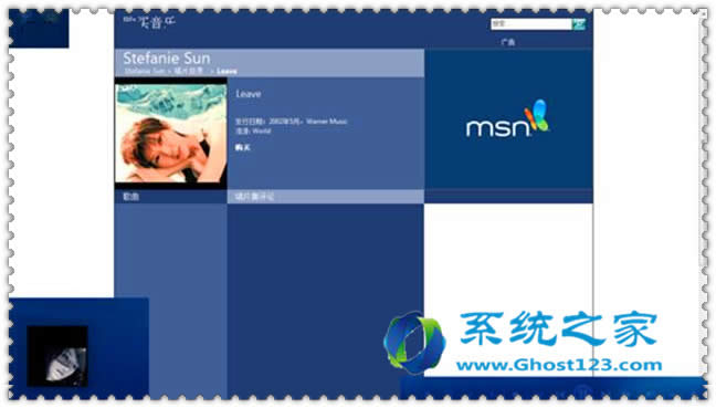 win7 sp1系統(tǒng)32位多媒體軟件的應(yīng)用要注意哪些_win7技巧