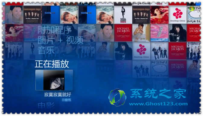 win7 sp1系統(tǒng)32位多媒體軟件的應(yīng)用要注意哪些_win7技巧