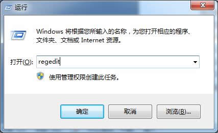 Ghost win7注冊表解決DVD驅動無法找到的快速方法