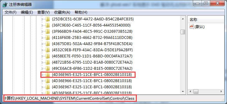 Ghost win7注冊表解決DVD驅動無法找到的快速方法