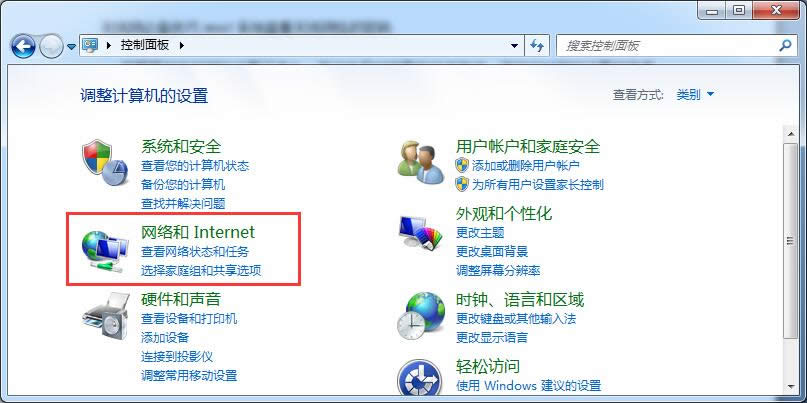 無線網(wǎng)必備技巧win7 64位旗艦版查看無線網(wǎng)絡(luò)的密碼
