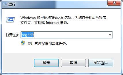 深度win7系統(tǒng)默認安裝路徑也是可以DIY的_win7技巧