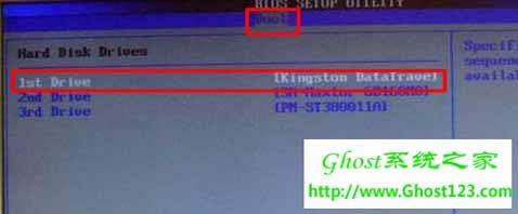 u�P�����bwin7ϵ�ybios�O�ý̳�_ghost win7