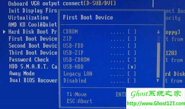 Win7系統下的bios設置教程應用_ windows7 64位旗艦版