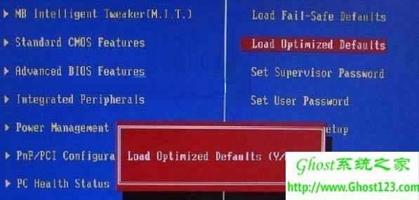 Win7系統下的bios設置教程應用_ windows7 64位旗艦版