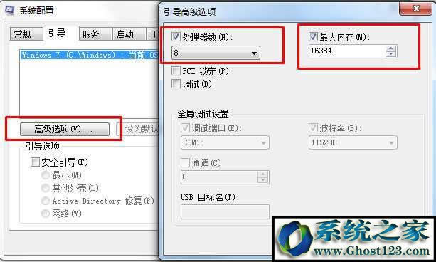 win7��(y��u)������windows7ϵ�y(t��ng)��(y��u)���̳�