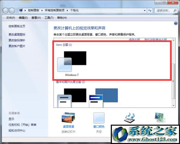 windows7͸�����}��ô�O(sh��)��