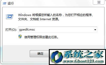 ghost win7下werfault.exe 應(yīng)用程序錯(cuò)誤