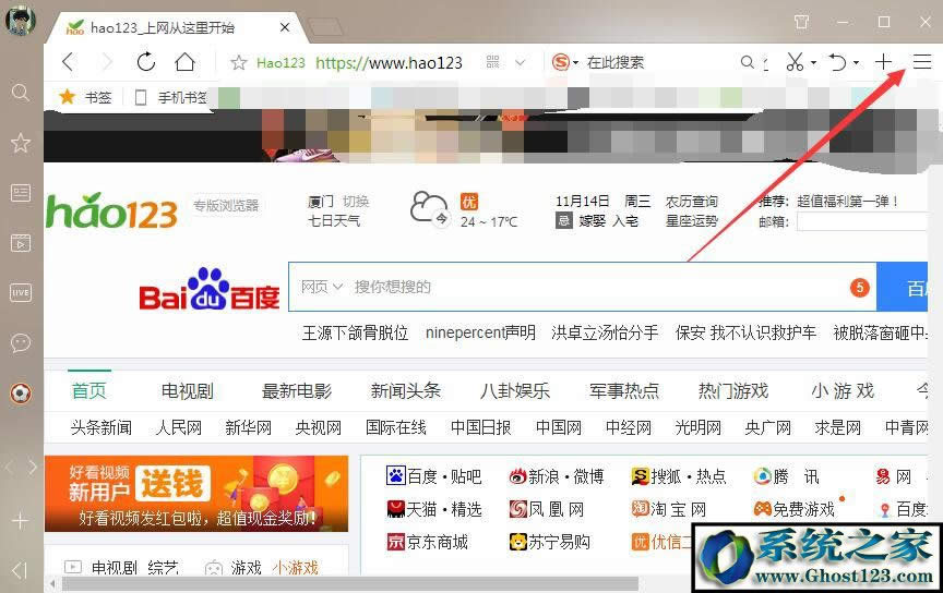 win7ϵ�y(t��ng)��X�ϱ�hao123�۸������ν�Q��