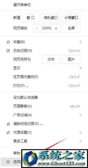 win7ϵ�y(t��ng)��X�ϱ�hao123�۸������ν�Q��