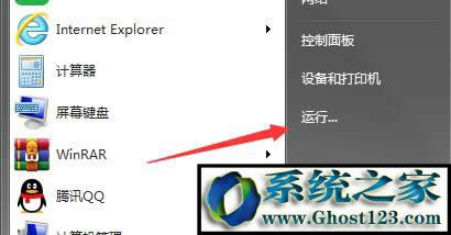 win7ϵ�y(t��ng)��X�ϱ�hao123�۸������ν�Q��