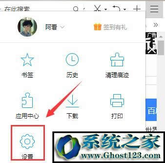 win7ϵ�y(t��ng)��X�ϱ�hao123�۸������ν�Q��