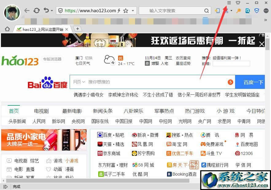 win7ϵ�y(t��ng)��X�ϱ�hao123�۸������ν�Q��