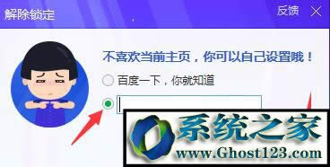 win7ϵ�y(t��ng)��X�ϱ�hao123�۸������ν�Q��