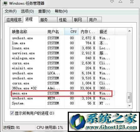 win7������ʾ�o���L�� ����ܛ]�Й���ʹ�þW�j�YԴ