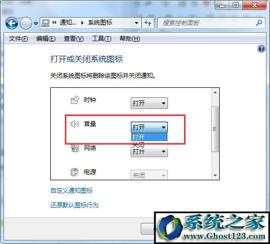 ��X���@ʾ��D��(bi��o)?ghost win7�΄�(w��)�ڛ]����D��(bi��o)