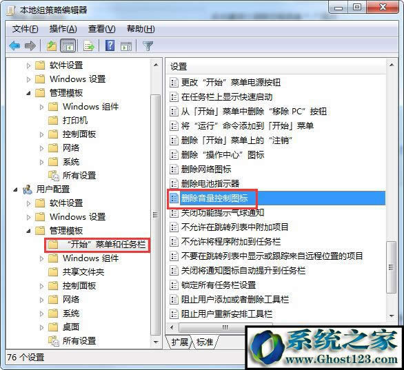��X���@ʾ��D��(bi��o)?ghost win7�΄�(w��)�ڛ]����D��(bi��o)