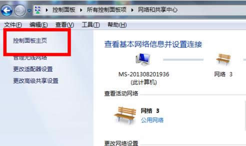 [�ѽ�Q]win7ϵ�y(t��ng)��X��Ļ������ô�{(di��o)