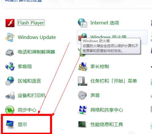 [�ѽ�Q]win7ϵ�y(t��ng)��X��Ļ������ô�{(di��o)