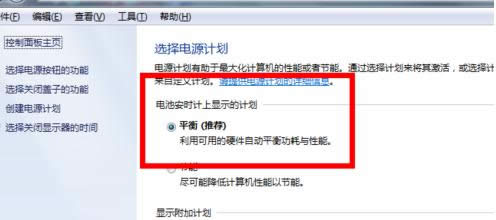 [�ѽ�Q]win7ϵ�y(t��ng)��X��Ļ������ô�{(di��o)