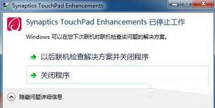 Win7Ѹ�����d��ʾ��ǰ�օ^��֧�ִ���4G���ļ���ν�Q��