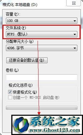 Win7Ѹ�����d��ʾ��ǰ�օ^��֧�ִ���4G���ļ���ν�Q��
