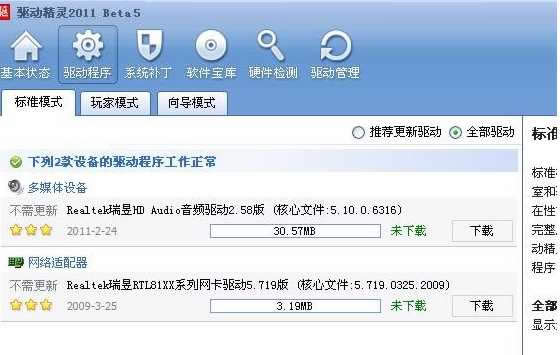 win7�Pӛ���o���W�j�B�Ӳ�Ҋ��