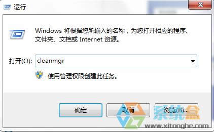 Win7C�P��MSOCache�ļ��A��ʲô��MSOCache�ļ��A���Ԅh������