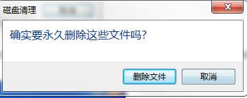 ghost wn7ϵ�y�P��msocache��ʲô�ļ��A