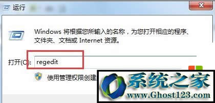 win7ϵ�y��ʾ������Ҫ���������Ϣ��Q����1