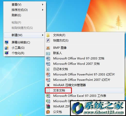 【已解決】win7 c盤空間越來越小