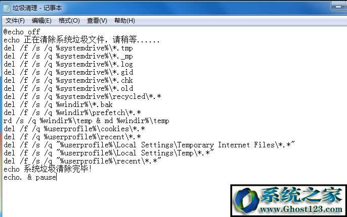 【已解決】win7 c盤空間越來越小
