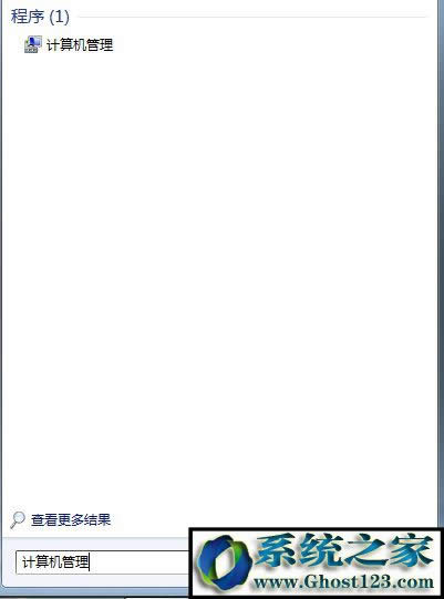 【已解決】win7 c盤空間越來越小