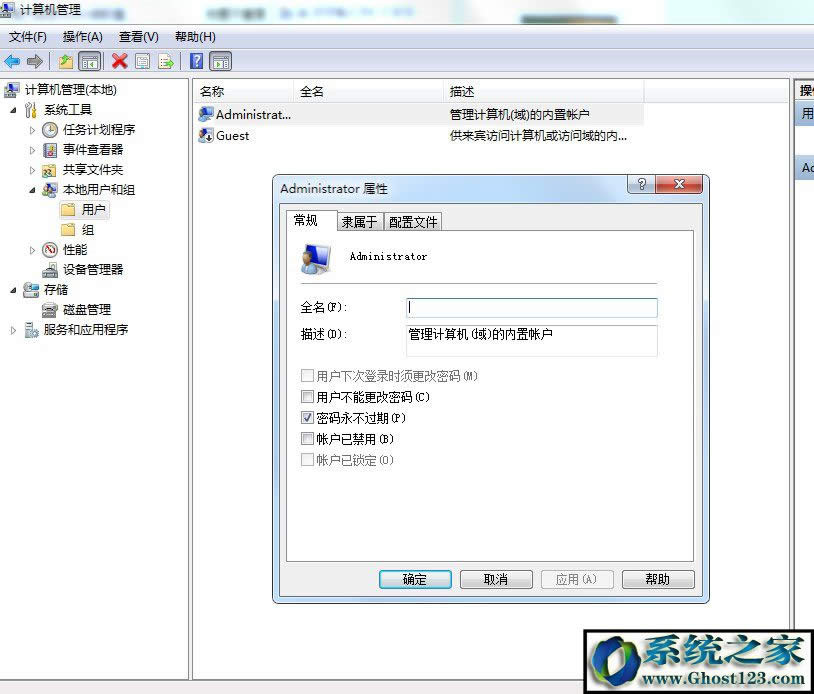 【已解決】win7 c盤空間越來越小