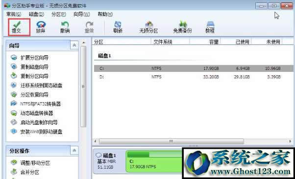 【已解決】win7 c盤空間越來越小
