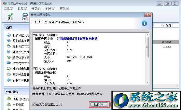 【已解決】win7 c盤空間越來越小