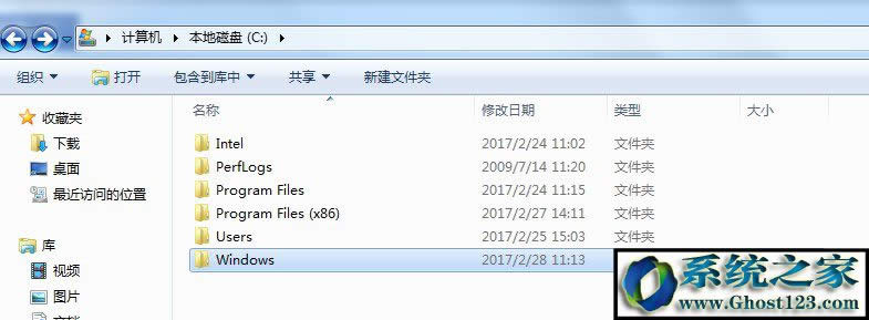 【已解決】win7 c盤空間越來越小