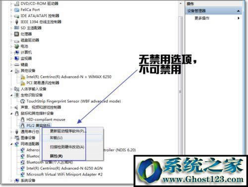 WIN7��ô�����|���壿Win7��ν����P�]�|���ķ���