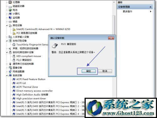 WIN7��ô�����|���壿Win7��ν����P�]�|���ķ���