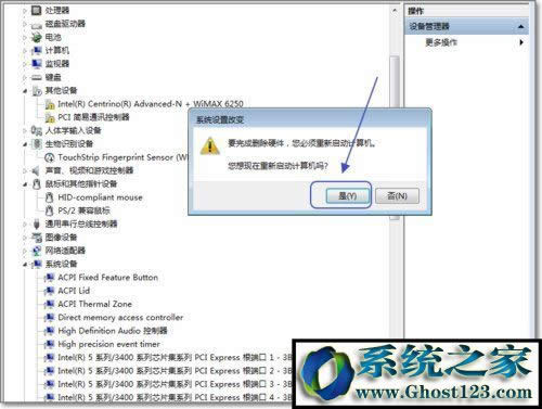 WIN7��ô�����|���壿Win7��ν����P�]�|���ķ���